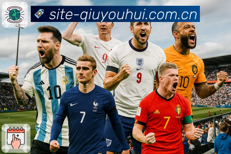 <strong>球友会</strong>赛事情报App