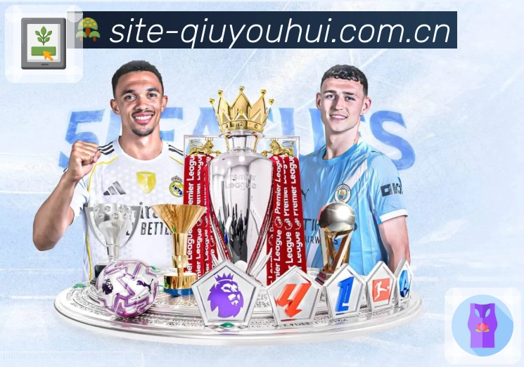 <strong>球友会</strong>情报中心截图